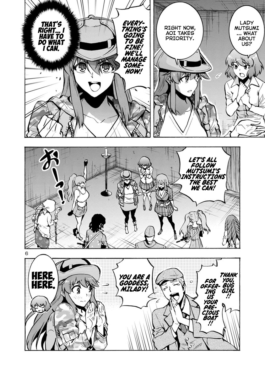 Dai Kyochuu Rettou Chapter 7.1 page 6 - Chapter 7.1: A Turbulent Omen (Part 01)