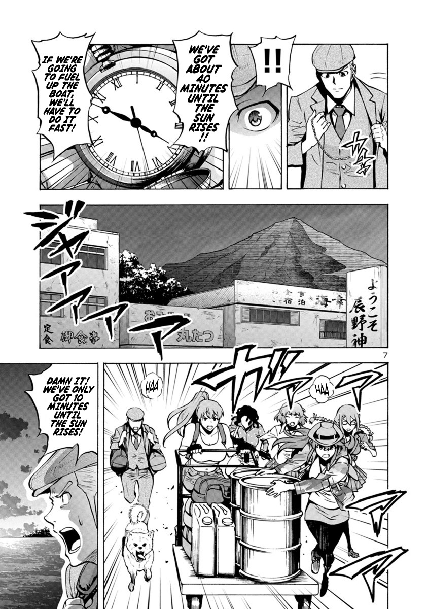 Dai Kyochuu Rettou Chapter 7.1 page 7 - Chapter 7.1: A Turbulent Omen (Part 01)