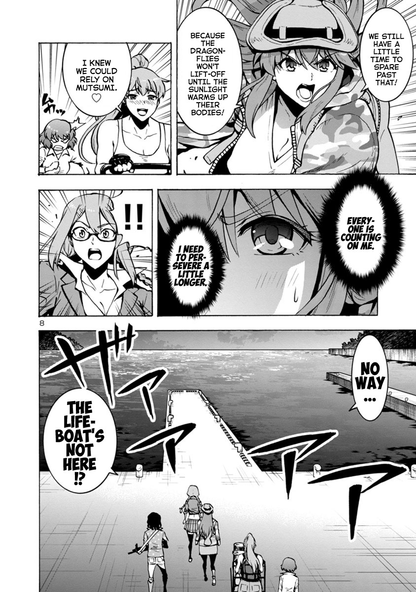 Dai Kyochuu Rettou Chapter 7.1 page 8 - Chapter 7.1: A Turbulent Omen (Part 01)