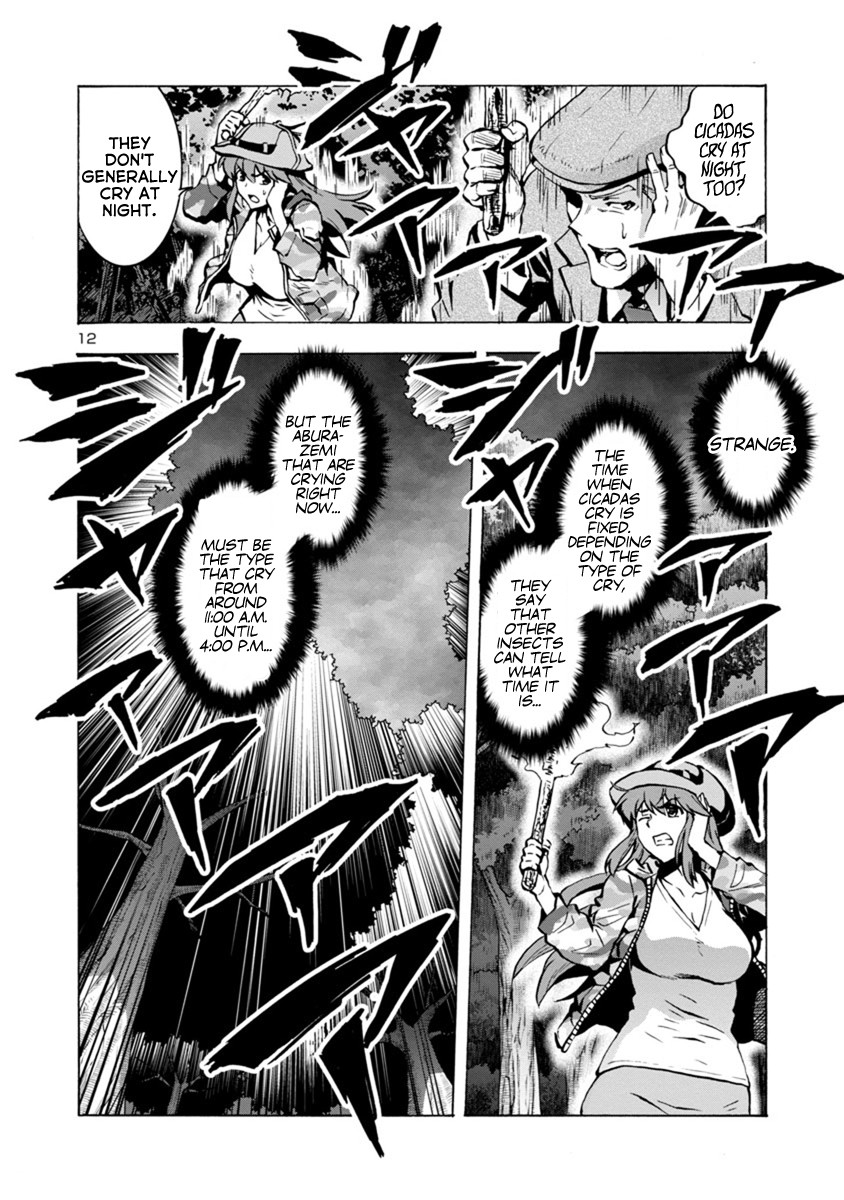 Dai Kyochuu Rettou Chapter 7.2 page 12 - Chapter 7.2: A Turbulent Omen (Part 02)