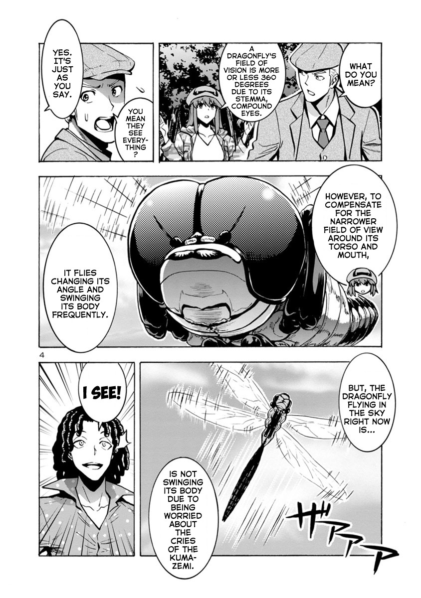 Dai Kyochuu Rettou Chapter 7.2 page 4 - Chapter 7.2: A Turbulent Omen (Part 02)