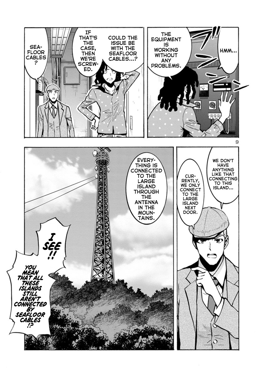 Dai Kyochuu Rettou Chapter 7.2 page 9 - Chapter 7.2: A Turbulent Omen (Part 02)