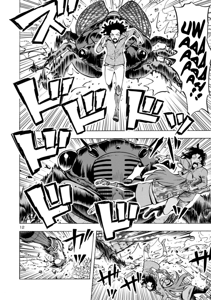Dai Kyochuu Rettou Chapter 8.1 page 12 - Chapter 8.1: Resonance (Part 01)