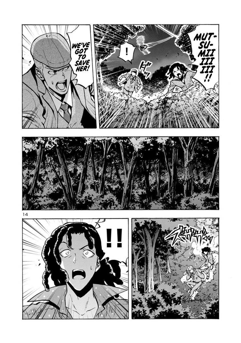 Dai Kyochuu Rettou Chapter 8.1 page 14 - Chapter 8.1: Resonance (Part 01)