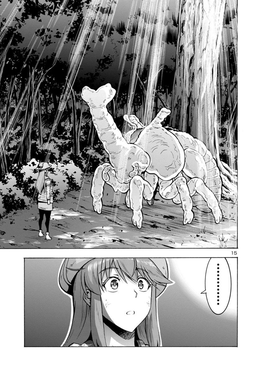 Dai Kyochuu Rettou Chapter 8.1 page 15 - Chapter 8.1: Resonance (Part 01)