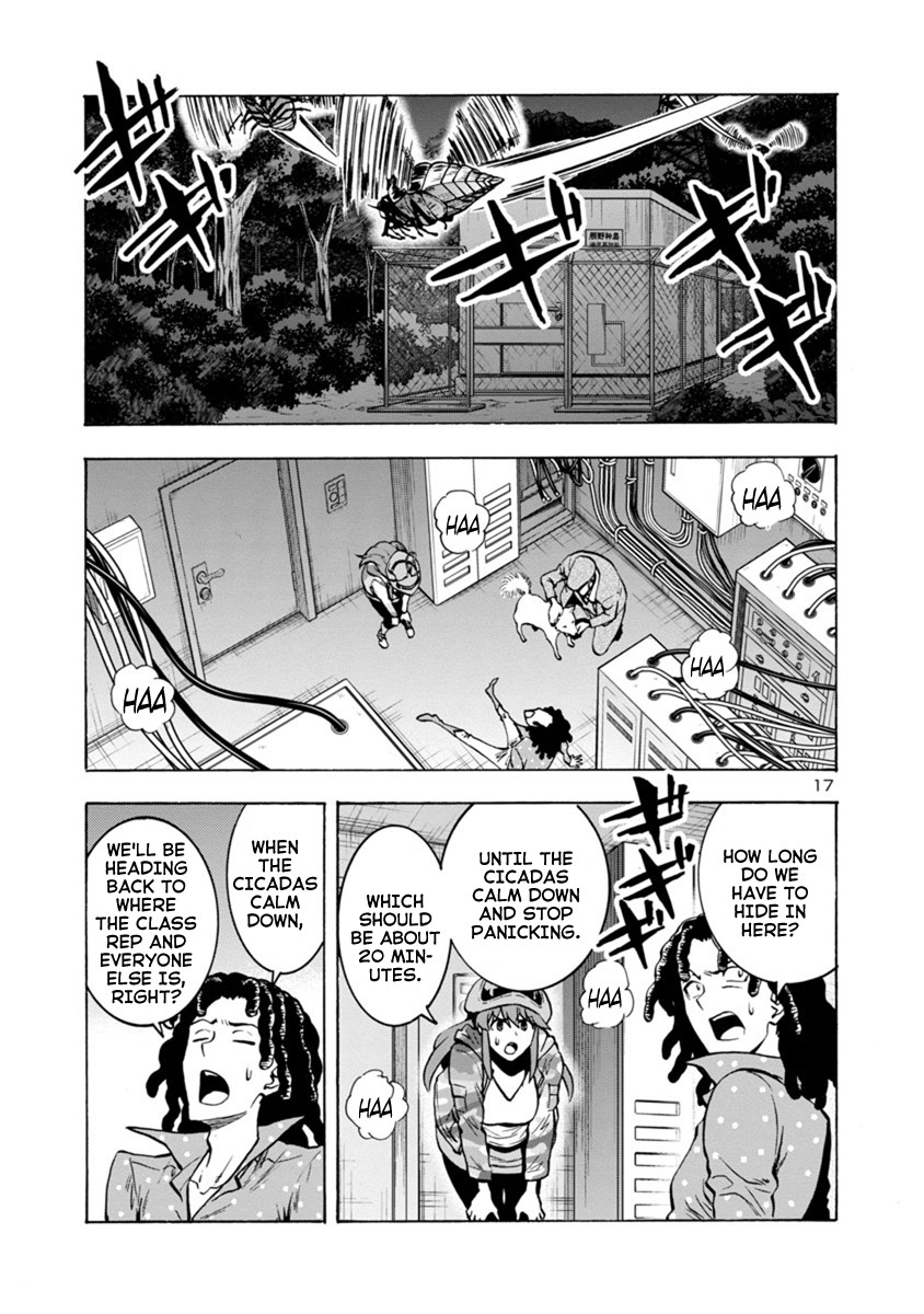 Dai Kyochuu Rettou Chapter 8.1 page 17 - Chapter 8.1: Resonance (Part 01)