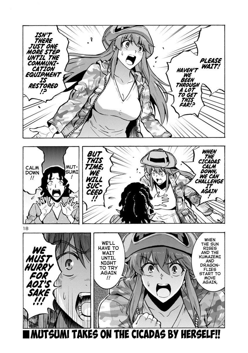 Dai Kyochuu Rettou Chapter 8.1 page 18 - Chapter 8.1: Resonance (Part 01)