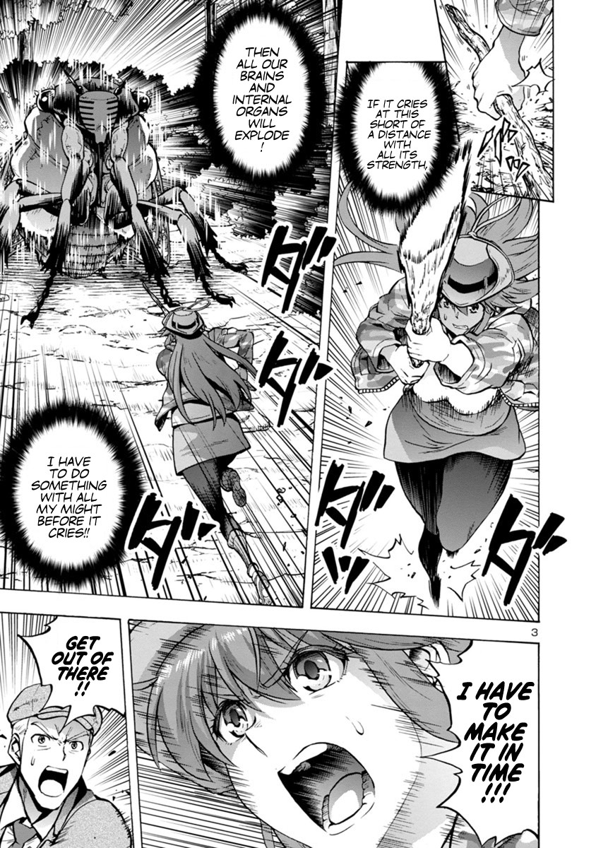 Dai Kyochuu Rettou Chapter 8.1 page 3 - Chapter 8.1: Resonance (Part 01)