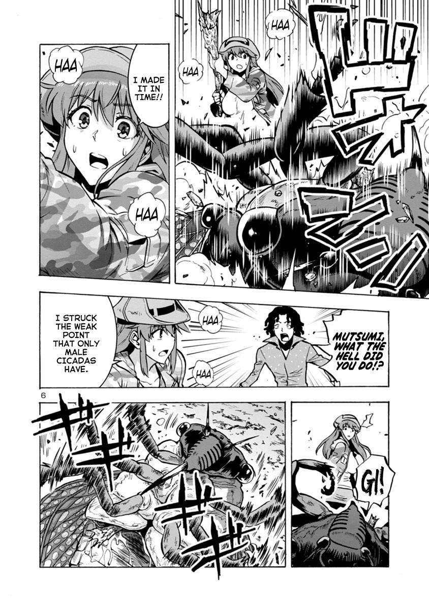 Dai Kyochuu Rettou Chapter 8.1 page 6 - Chapter 8.1: Resonance (Part 01)