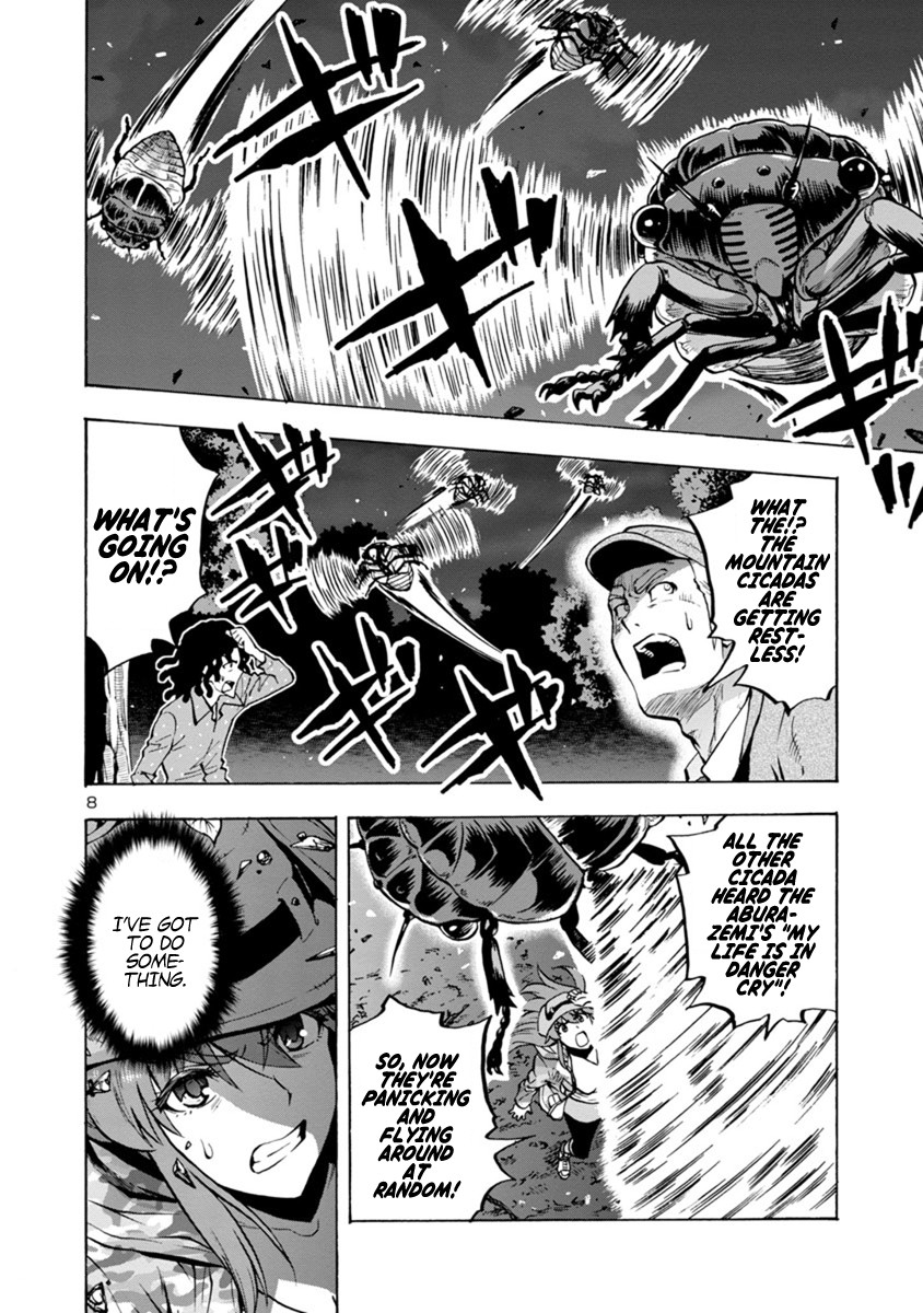 Dai Kyochuu Rettou Chapter 8.1 page 8 - Chapter 8.1: Resonance (Part 01)