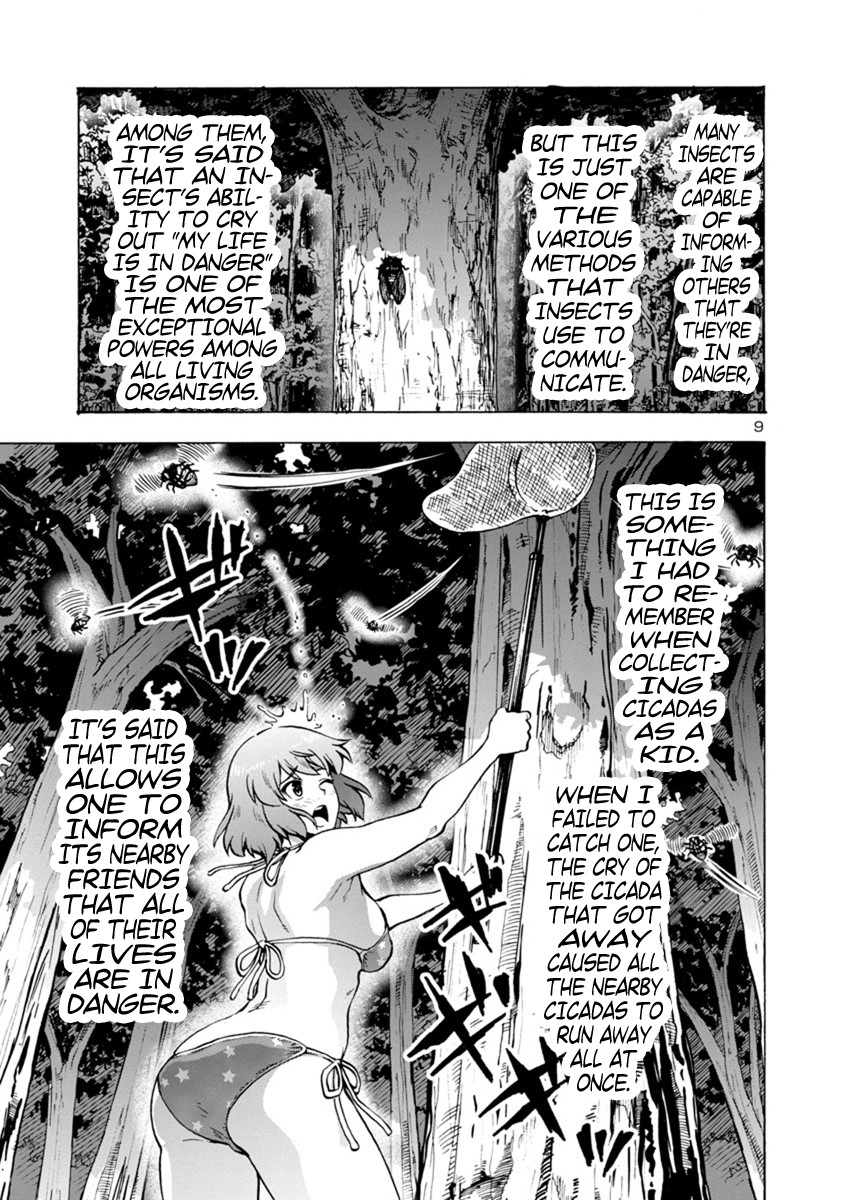 Dai Kyochuu Rettou Chapter 8.1 page 9 - Chapter 8.1: Resonance (Part 01)