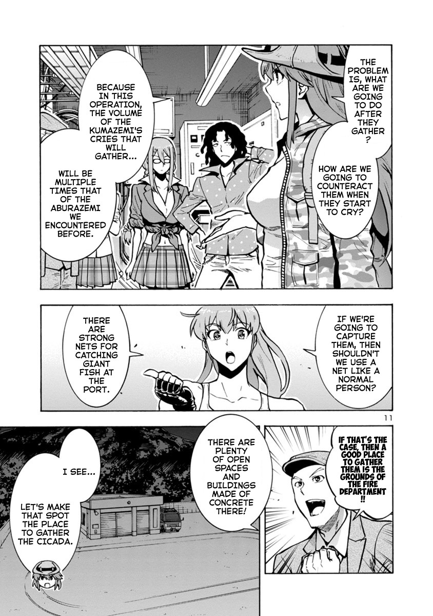 Dai Kyochuu Rettou Chapter 8.2 page 11 - Chapter 8.2: Resonance (Part 02)