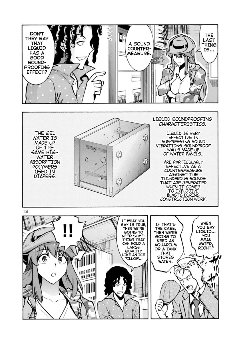 Dai Kyochuu Rettou Chapter 8.2 page 12 - Chapter 8.2: Resonance (Part 02)