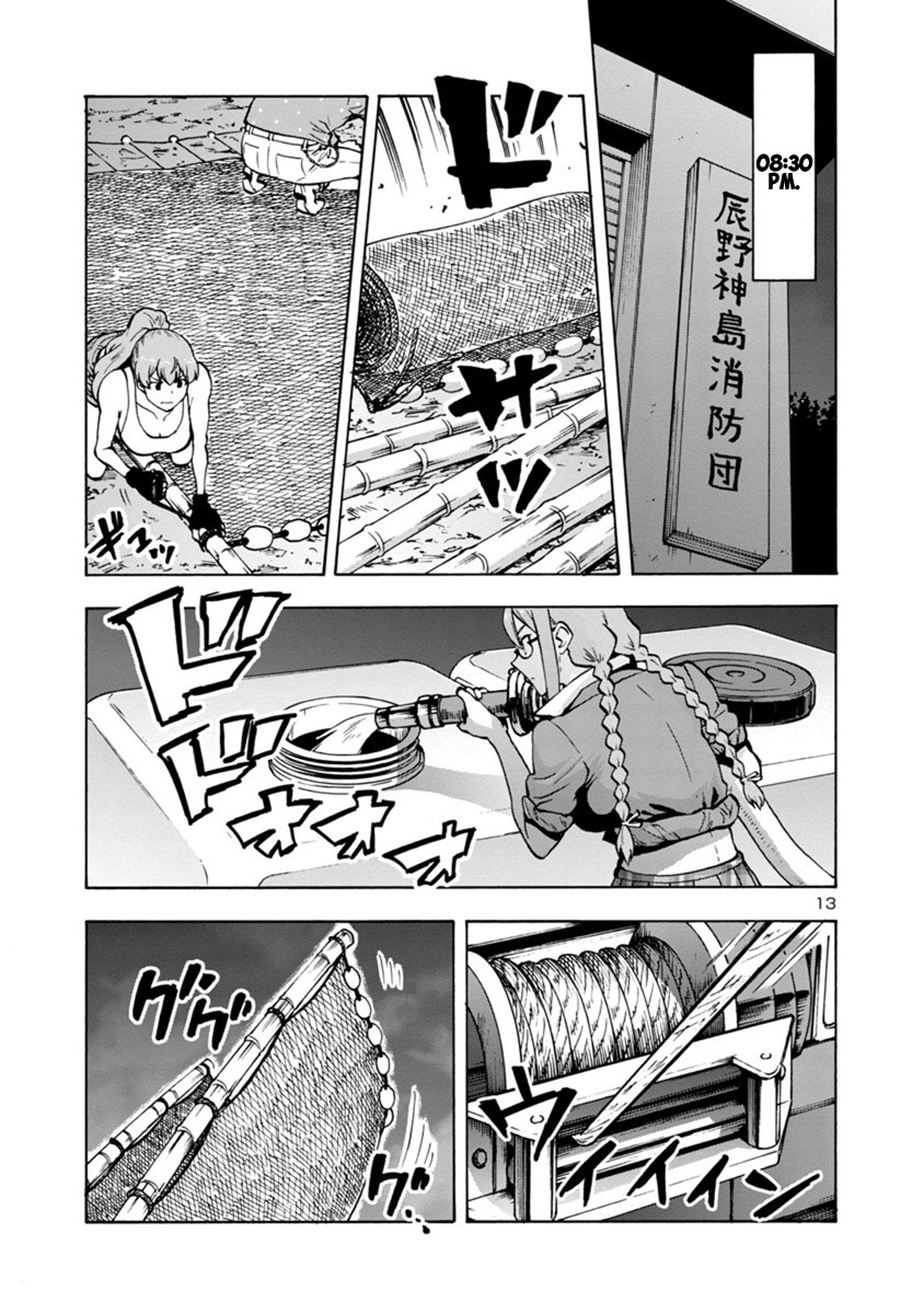 Dai Kyochuu Rettou Chapter 8.2 page 13 - Chapter 8.2: Resonance (Part 02)