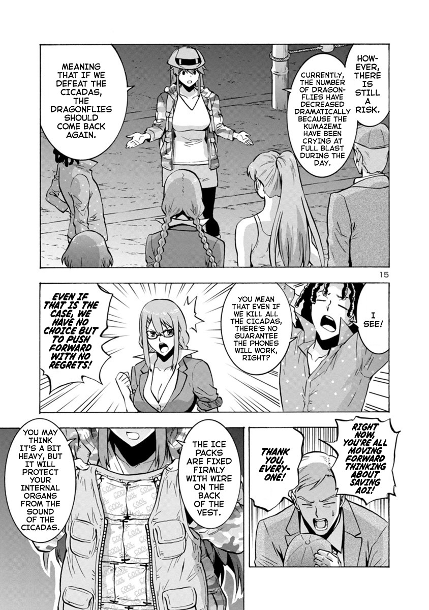 Dai Kyochuu Rettou Chapter 8.2 page 15 - Chapter 8.2: Resonance (Part 02)