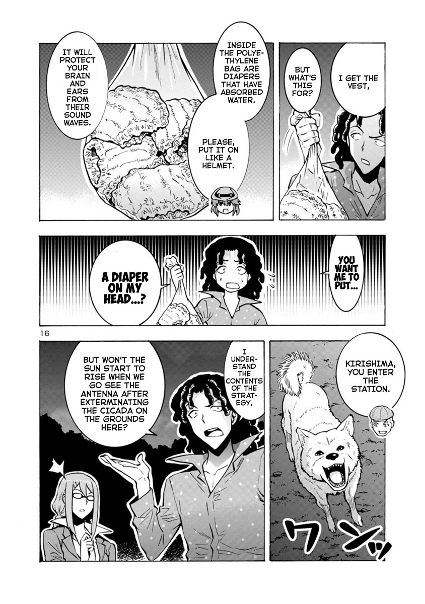 Dai Kyochuu Rettou Chapter 8.2 page 16 - Chapter 8.2: Resonance (Part 02)