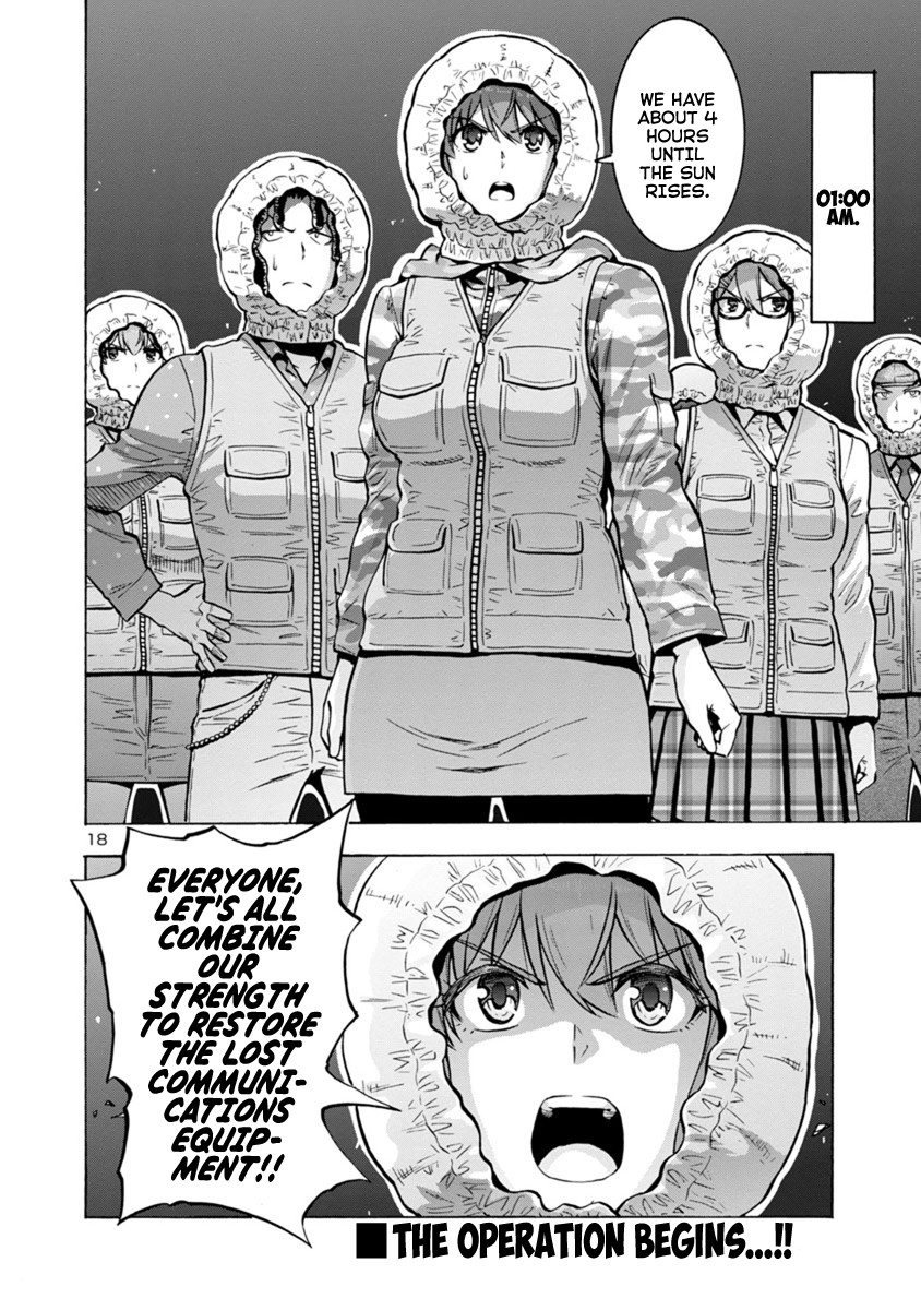 Dai Kyochuu Rettou Chapter 8.2 page 18 - Chapter 8.2: Resonance (Part 02)
