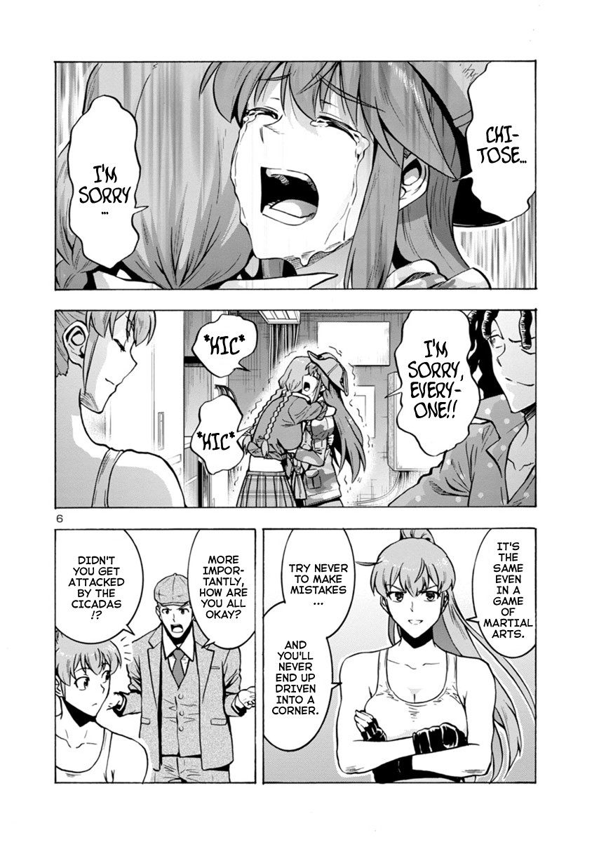 Dai Kyochuu Rettou Chapter 8.2 page 6 - Chapter 8.2: Resonance (Part 02)