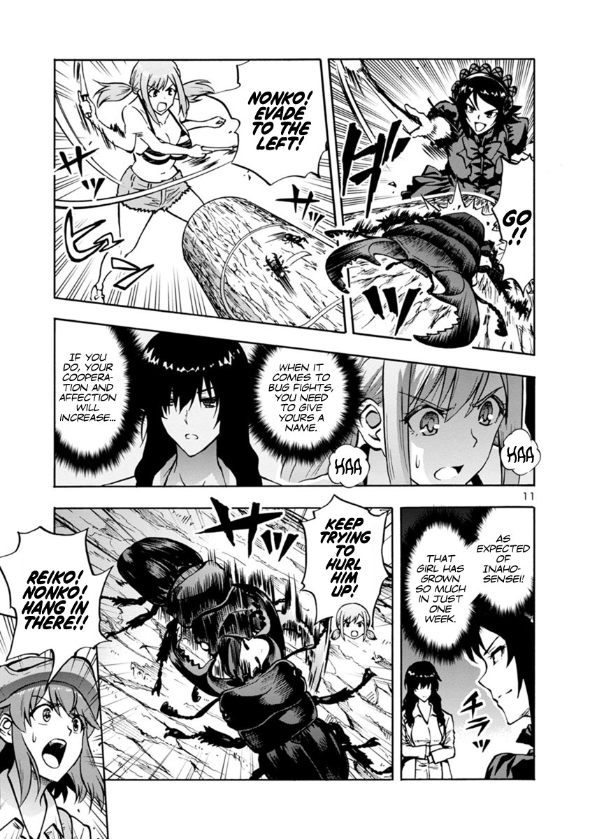 Dai Kyochuu Rettou Chapter 8.3 page 11 - Chapter 8.3: Extra Chapter