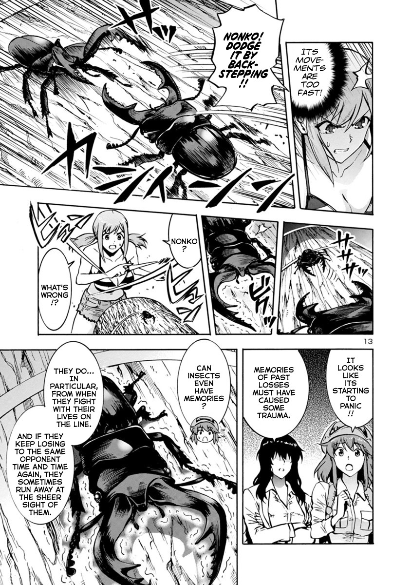 Dai Kyochuu Rettou Chapter 8.3 page 13 - Chapter 8.3: Extra Chapter