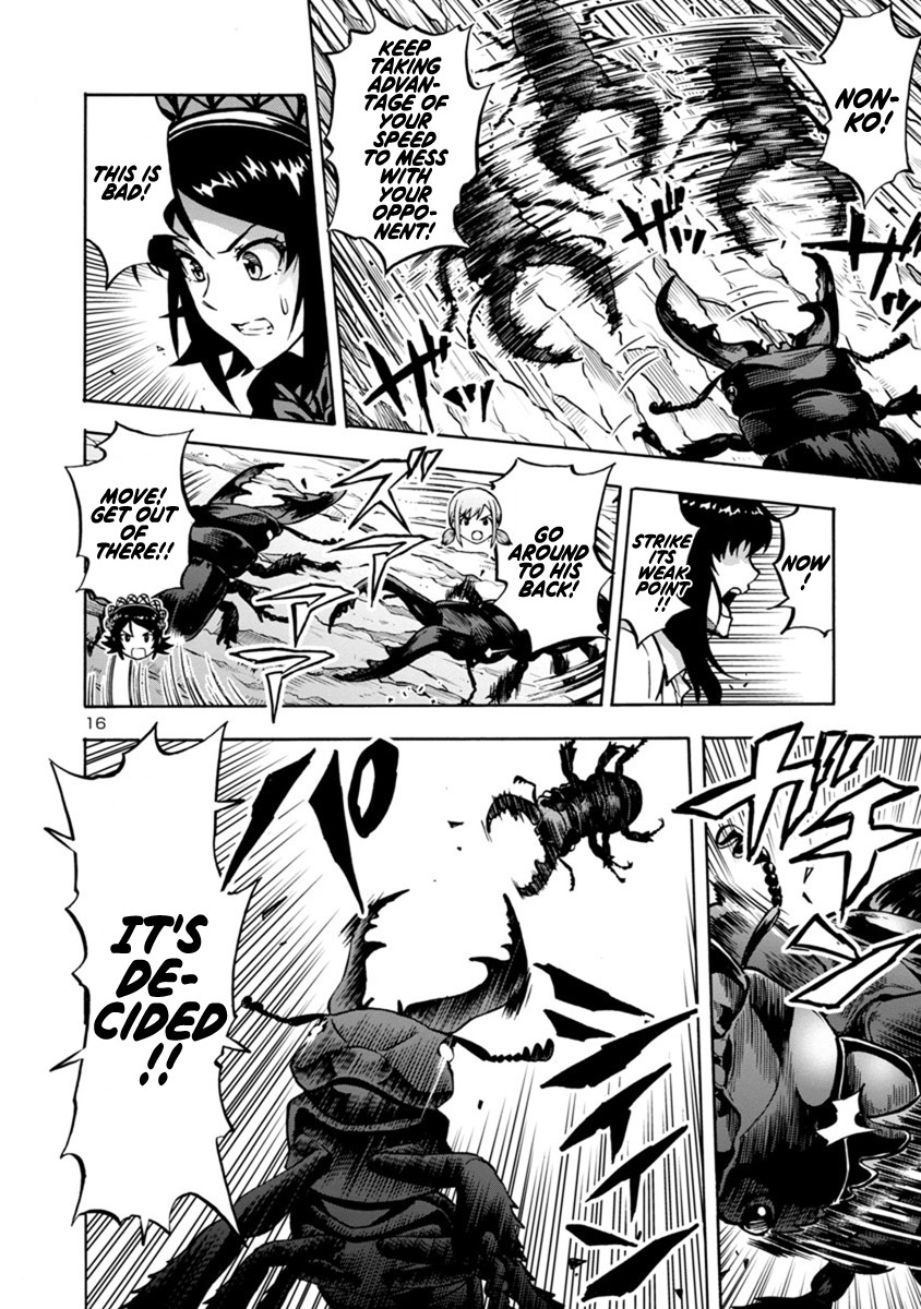 Dai Kyochuu Rettou Chapter 8.3 page 16 - Chapter 8.3: Extra Chapter