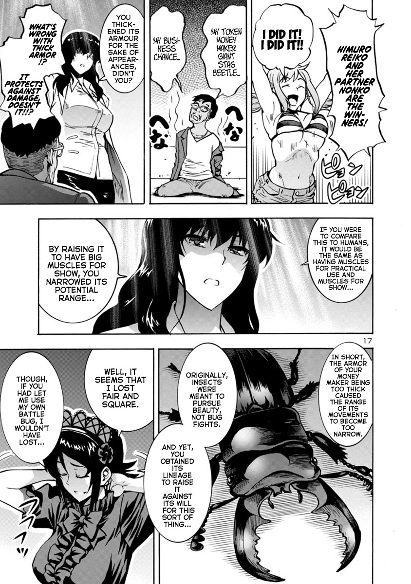 Dai Kyochuu Rettou Chapter 8.3 page 17 - Chapter 8.3: Extra Chapter