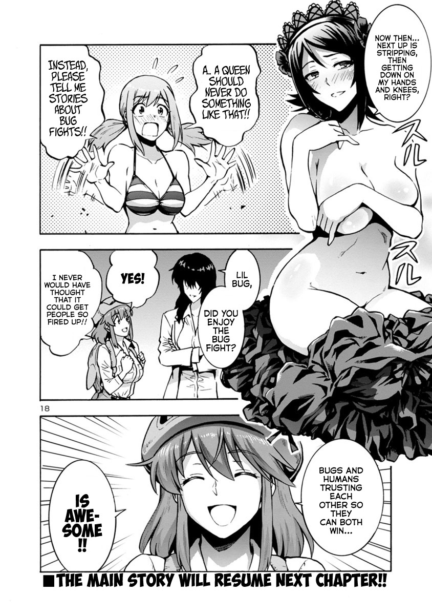 Dai Kyochuu Rettou Chapter 8.3 page 18 - Chapter 8.3: Extra Chapter