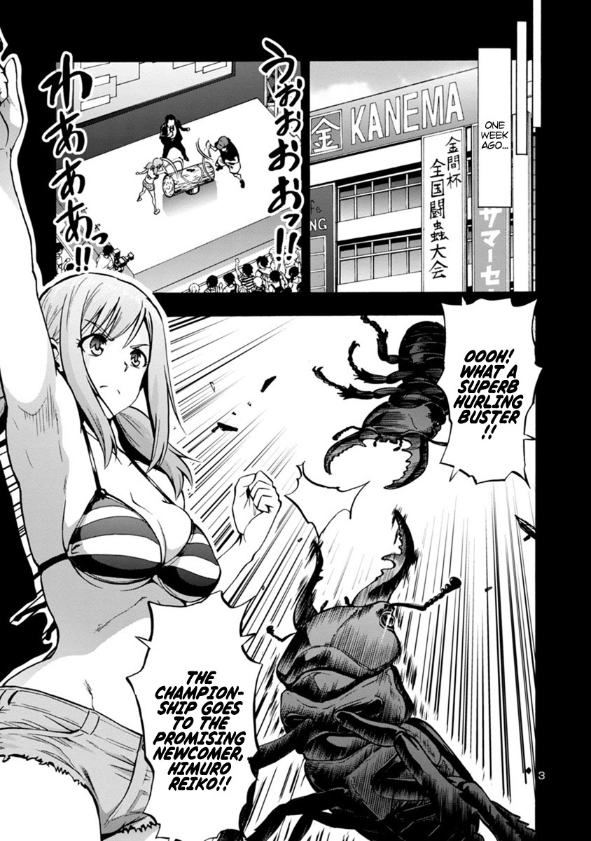 Dai Kyochuu Rettou Chapter 8.3 page 3 - Chapter 8.3: Extra Chapter