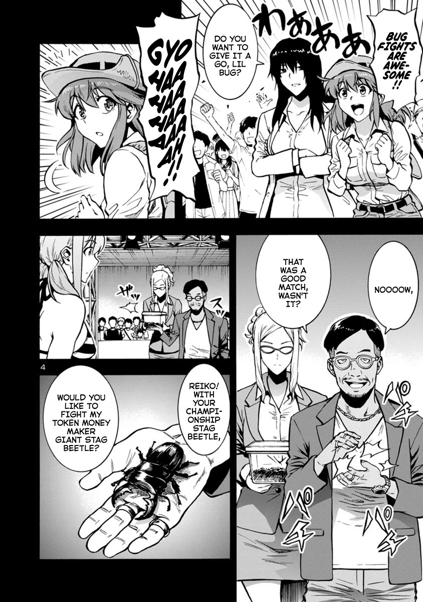Dai Kyochuu Rettou Chapter 8.3 page 4 - Chapter 8.3: Extra Chapter