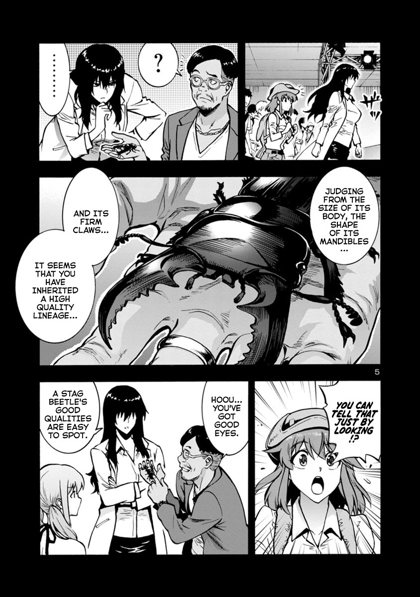Dai Kyochuu Rettou Chapter 8.3 page 5 - Chapter 8.3: Extra Chapter