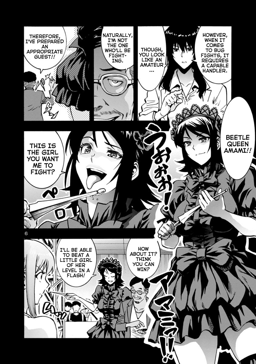 Dai Kyochuu Rettou Chapter 8.3 page 6 - Chapter 8.3: Extra Chapter