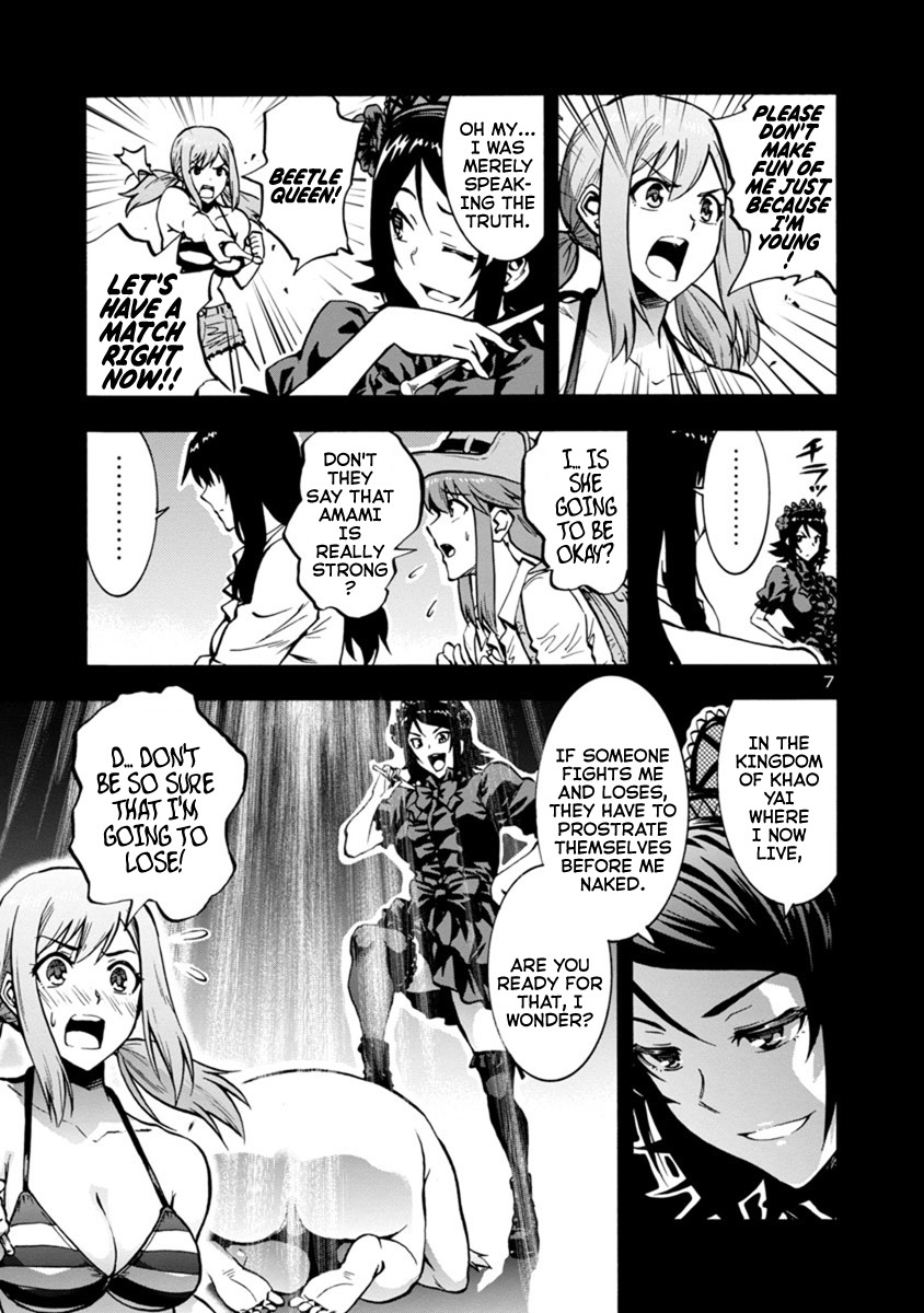 Dai Kyochuu Rettou Chapter 8.3 page 7 - Chapter 8.3: Extra Chapter