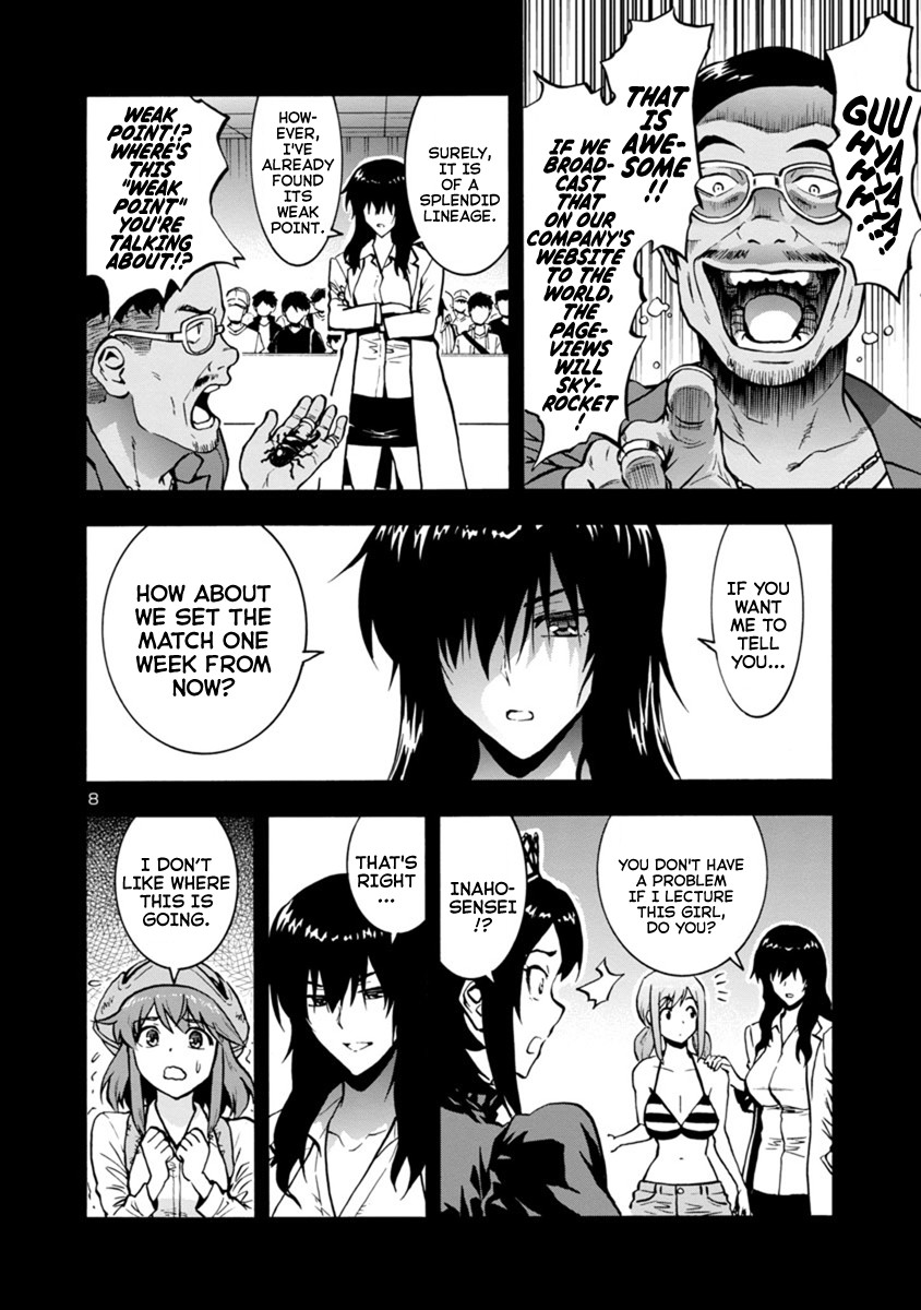 Dai Kyochuu Rettou Chapter 8.3 page 8 - Chapter 8.3: Extra Chapter