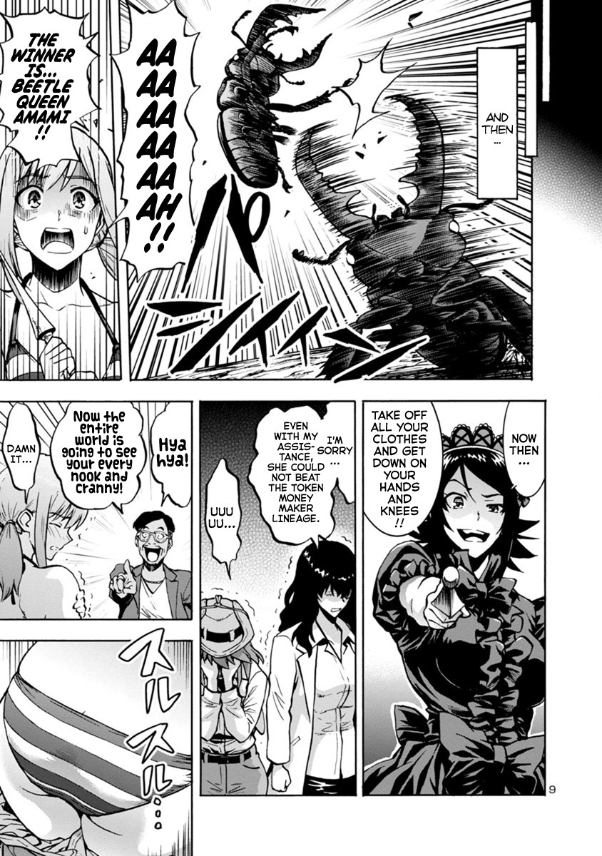 Dai Kyochuu Rettou Chapter 8.3 page 9 - Chapter 8.3: Extra Chapter