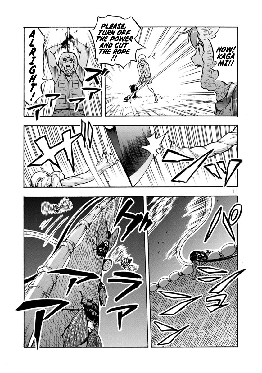 Dai Kyochuu Rettou Chapter 9.1 page 11 - Chapter 9.1: Rope (Part 01)