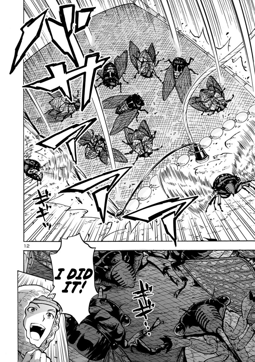 Dai Kyochuu Rettou Chapter 9.1 page 12 - Chapter 9.1: Rope (Part 01)