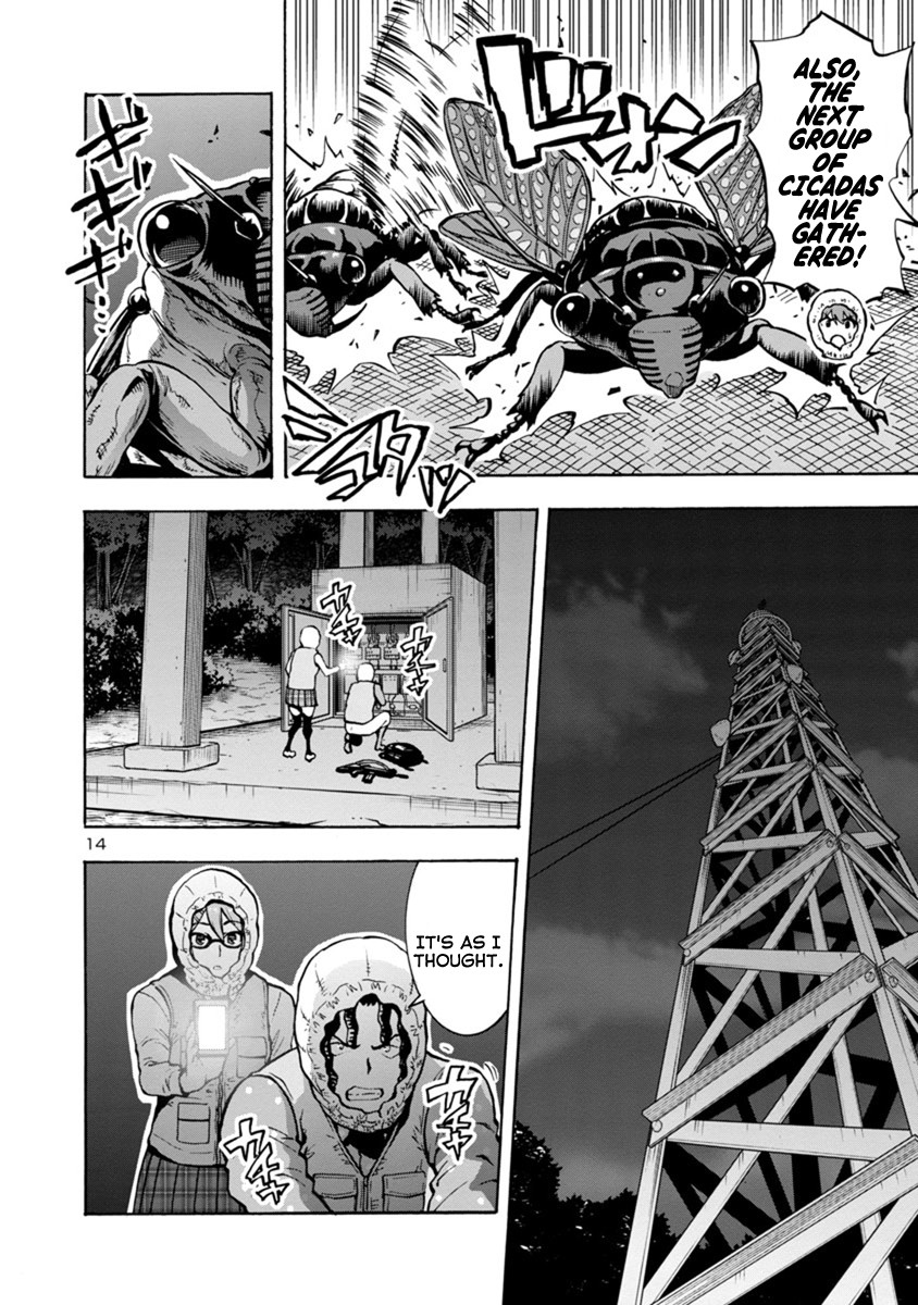 Dai Kyochuu Rettou Chapter 9.1 page 14 - Chapter 9.1: Rope (Part 01)