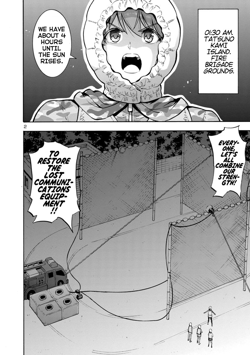Dai Kyochuu Rettou Chapter 9.1 page 2 - Chapter 9.1: Rope (Part 01)