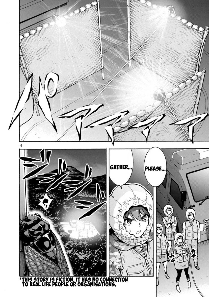 Dai Kyochuu Rettou Chapter 9.1 page 4 - Chapter 9.1: Rope (Part 01)