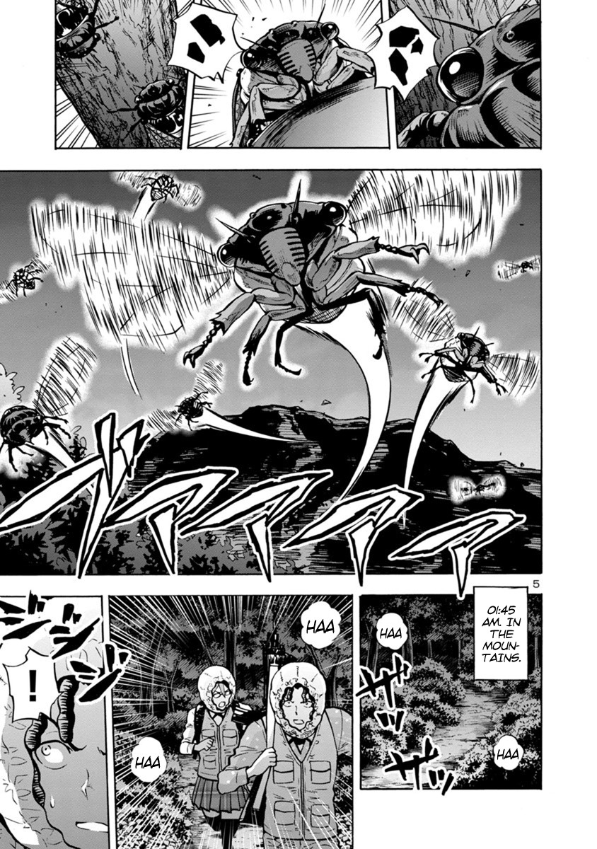 Dai Kyochuu Rettou Chapter 9.1 page 5 - Chapter 9.1: Rope (Part 01)