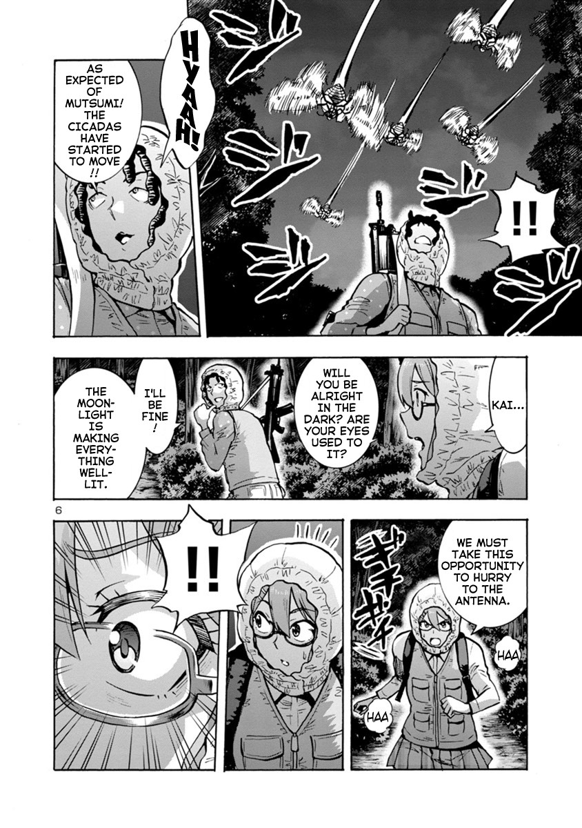Dai Kyochuu Rettou Chapter 9.1 page 6 - Chapter 9.1: Rope (Part 01)