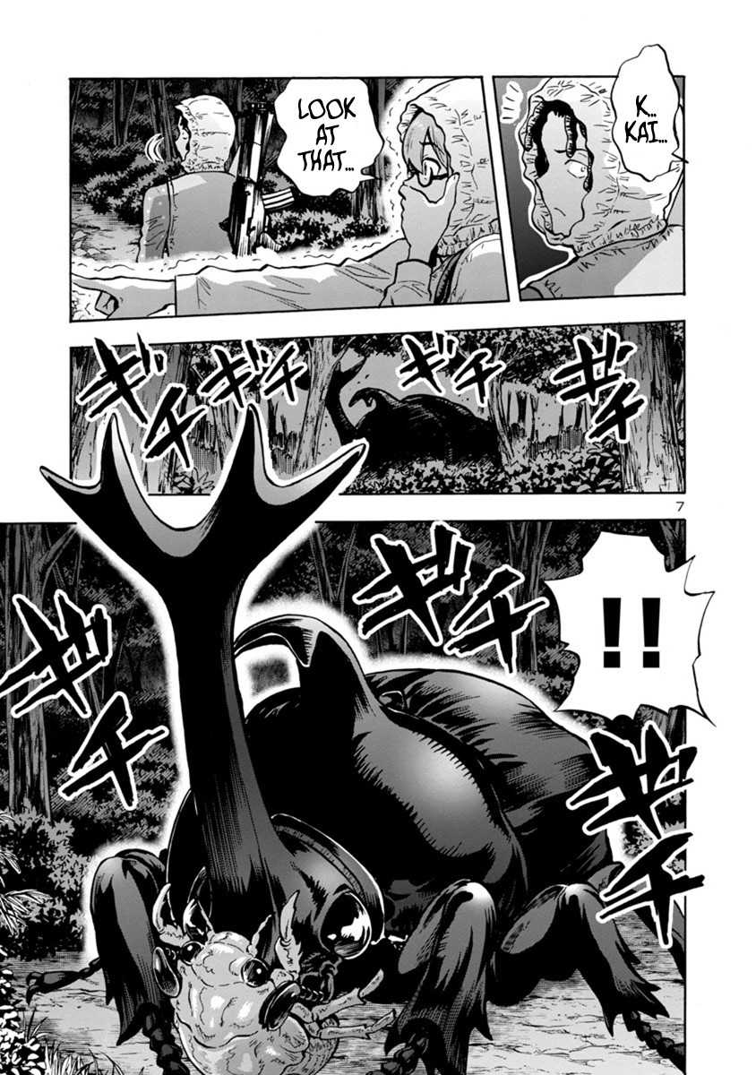 Dai Kyochuu Rettou Chapter 9.1 page 7 - Chapter 9.1: Rope (Part 01)