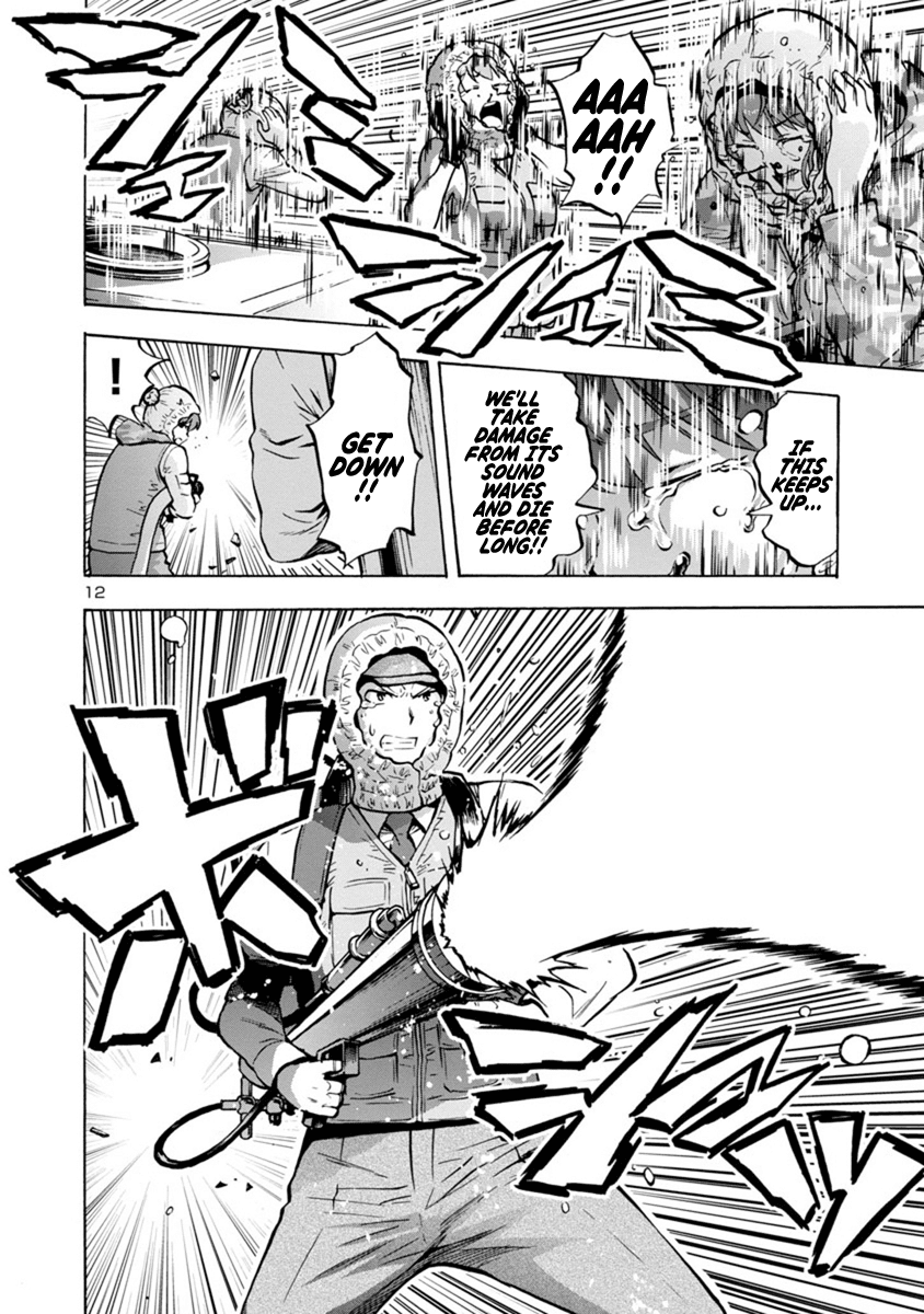 Dai Kyochuu Rettou Chapter 9.2 page 12 - Chapter 9.2: Rope (Part 02)