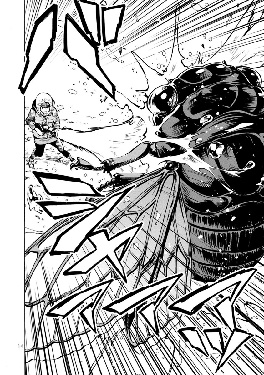 Dai Kyochuu Rettou Chapter 9.2 page 14 - Chapter 9.2: Rope (Part 02)