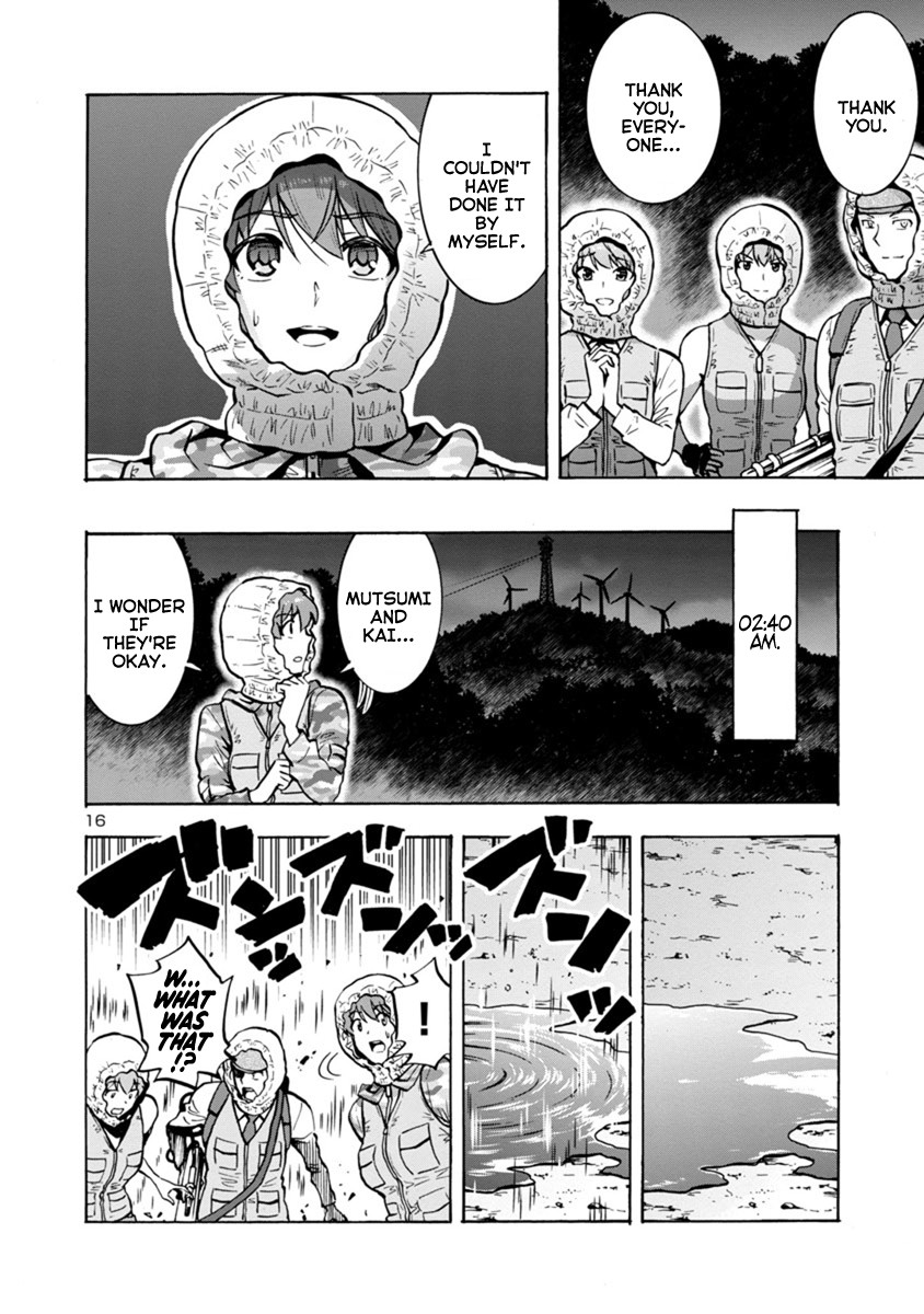 Dai Kyochuu Rettou Chapter 9.2 page 16 - Chapter 9.2: Rope (Part 02)