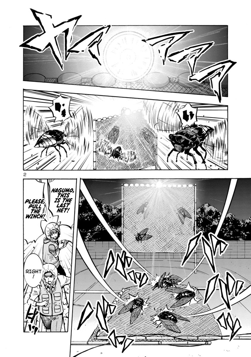 Dai Kyochuu Rettou Chapter 9.2 page 2 - Chapter 9.2: Rope (Part 02)