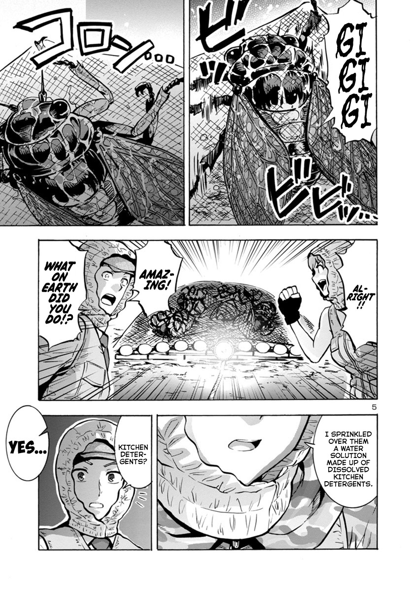 Dai Kyochuu Rettou Chapter 9.2 page 5 - Chapter 9.2: Rope (Part 02)