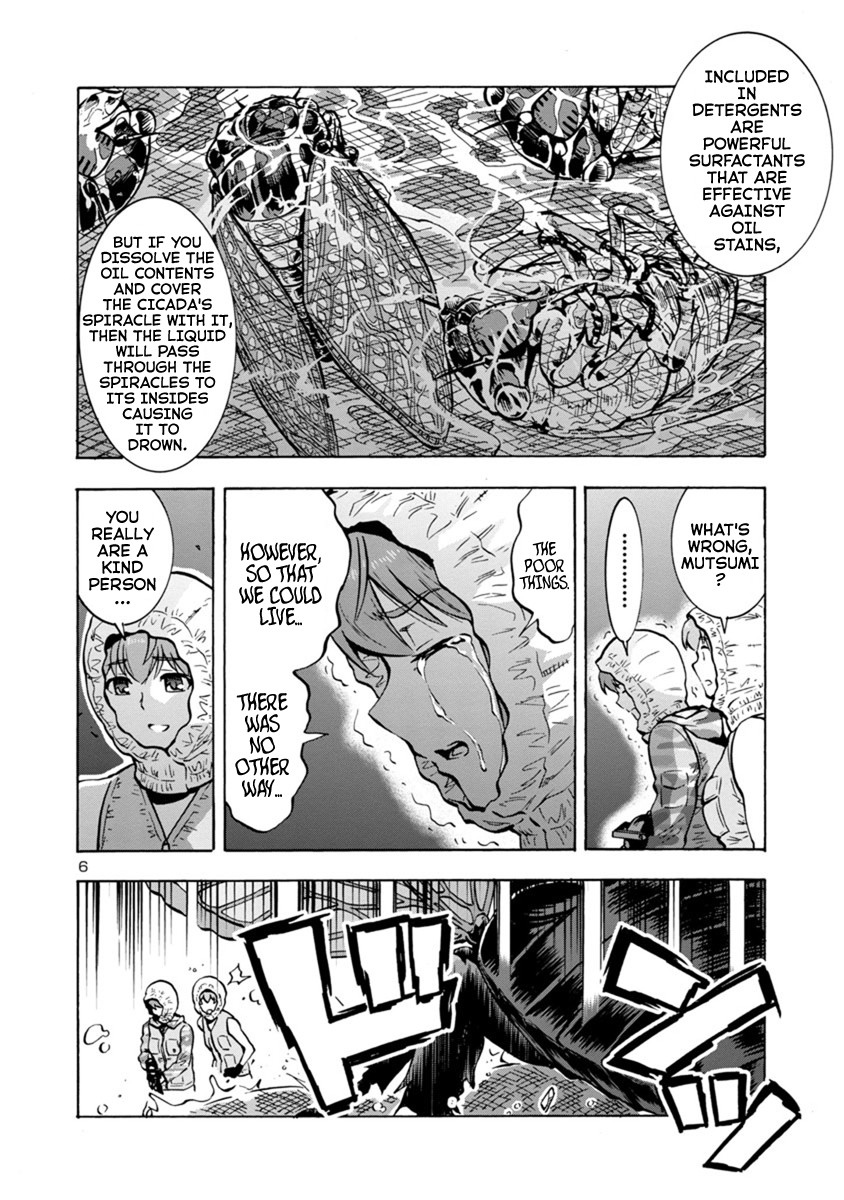 Dai Kyochuu Rettou Chapter 9.2 page 6 - Chapter 9.2: Rope (Part 02)