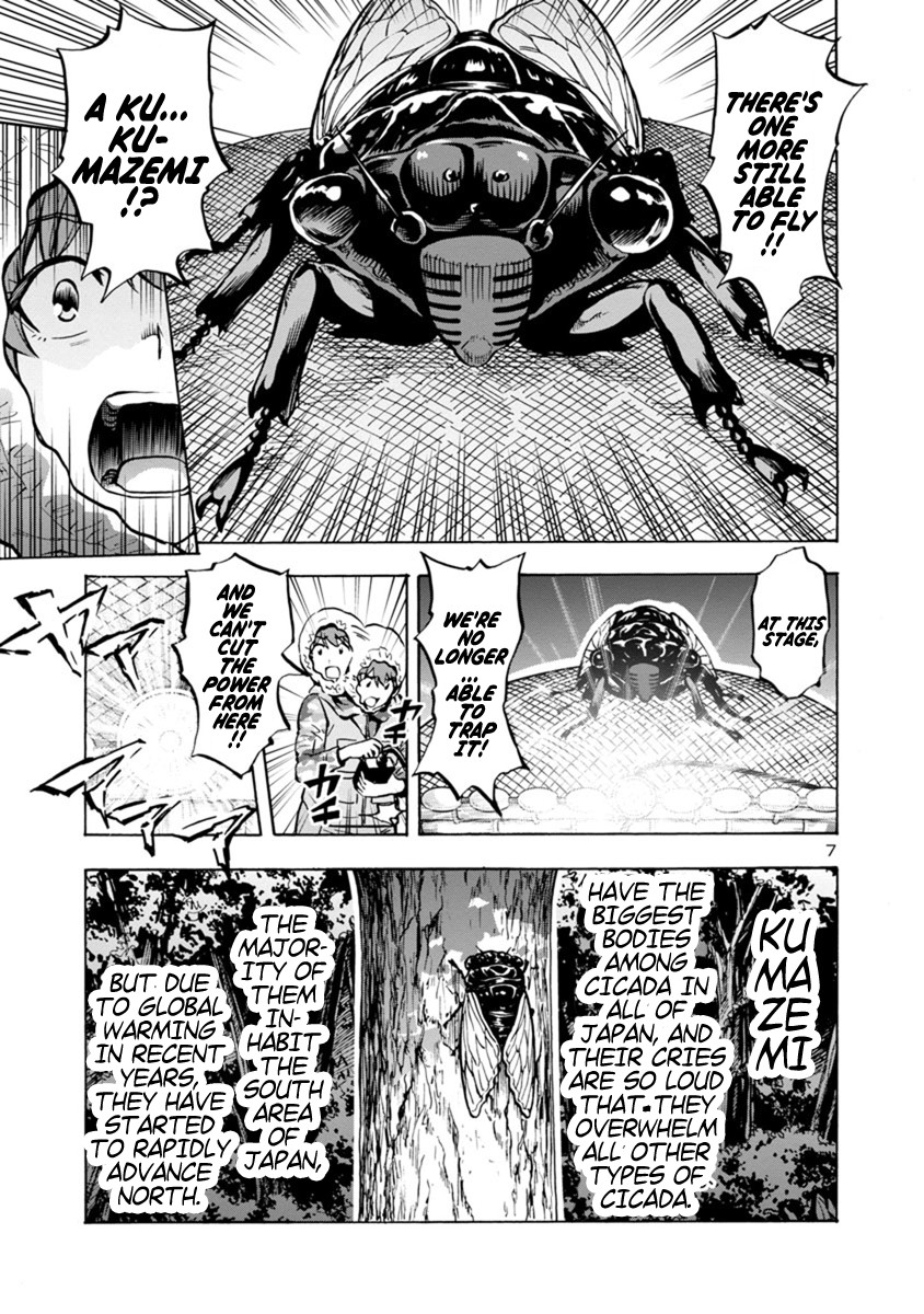 Dai Kyochuu Rettou Chapter 9.2 page 7 - Chapter 9.2: Rope (Part 02)