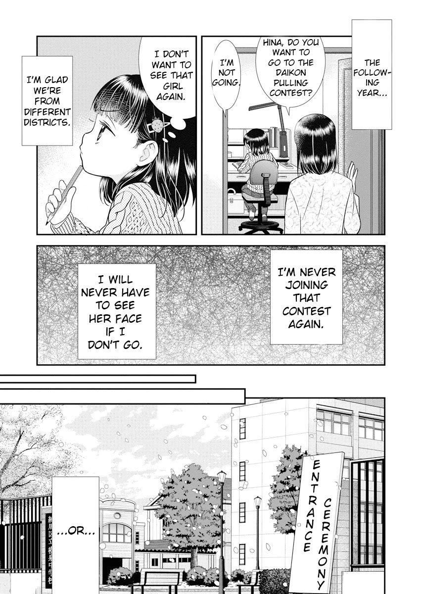 Dai Shin You Chapter 1 page 10 - Chapter 1